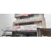 Kasalı Branda Germe Tabela Kasalı Branda Germe Tabela